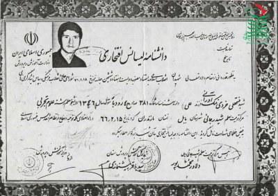 فتحعلی فردی نمک آورانی