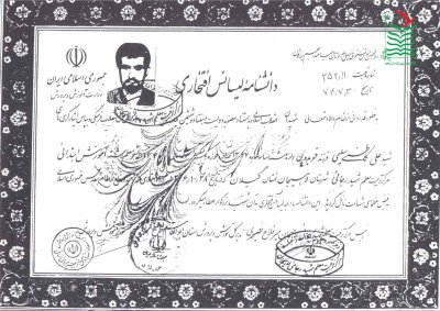 علی کاظمی سلیمی