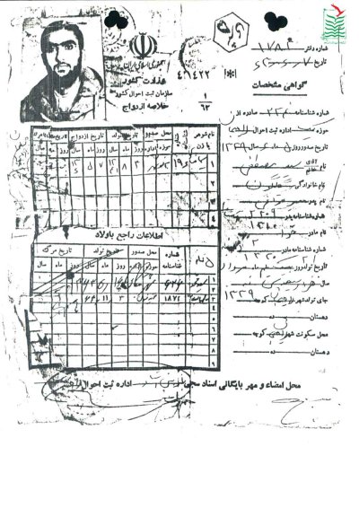 سید مصطفی گلگون