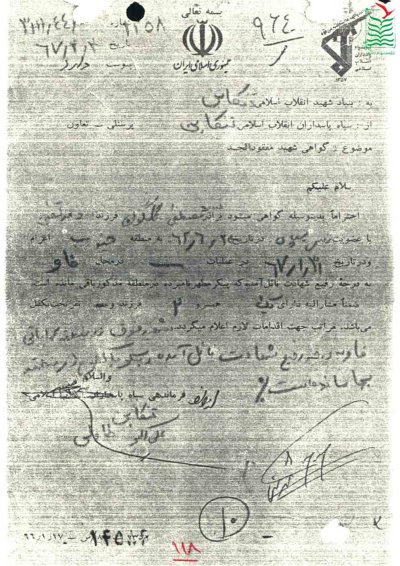 سید مصطفی گلگون