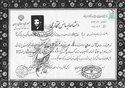 حمیدرضا مرادی