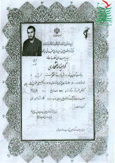 احمدرضا مظلومی