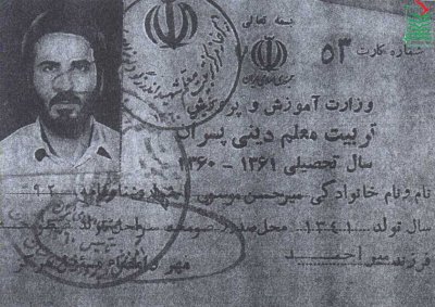 میرحسن موسوی احمدی