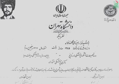 نورالله میرزائی پور