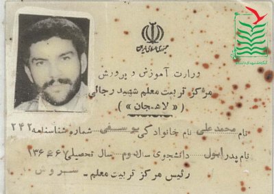 محمدعلی یوسفی بیالوائی