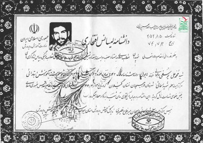 محمدعلی یوسفی بیالوائی