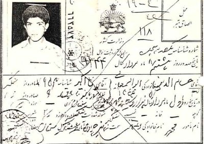 حسام الدین ابوالمعالی