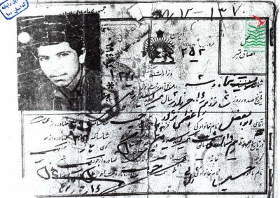 ابوالفضل اعظمی نژاد