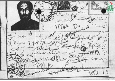 غلامحسین بسطامی