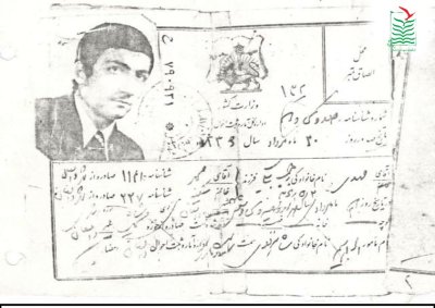 مهدی رجب بیگی