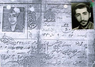 محمدرضا شریعتی