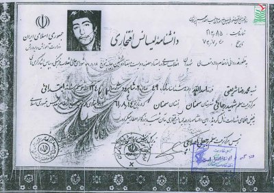 محمدرضا شریعتی