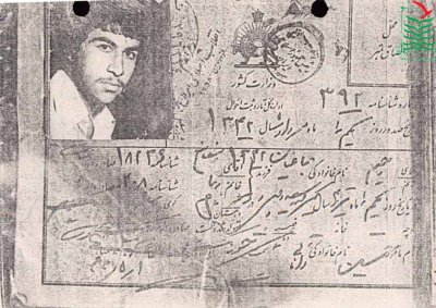 رحیم صباغیان