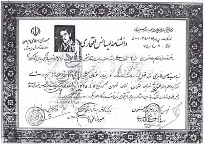 سیدحسن طاهری