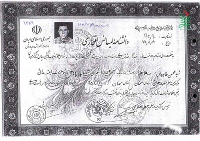 محسن طاهریان