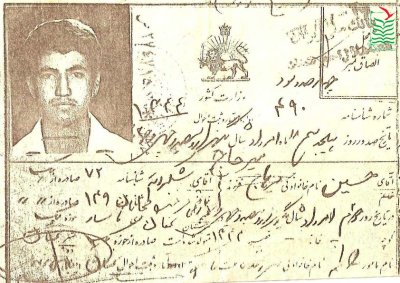 حسین میرحاج