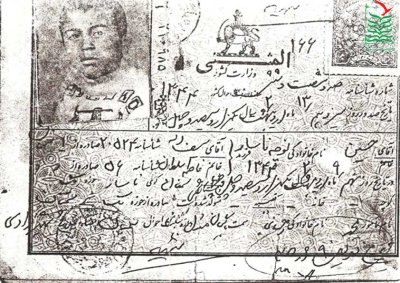حسین نوچه ناسار