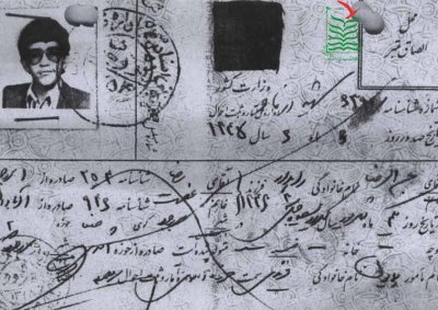 عبدالرضا راهدار