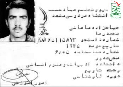 محمدرضا خیاط زاده