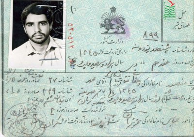 منصور دهقانی