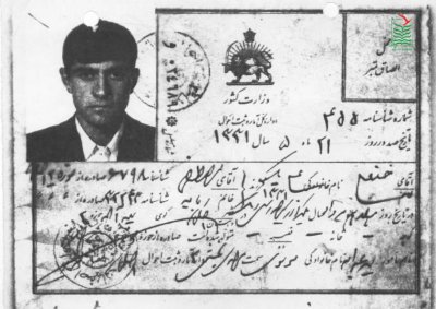 حسنعلی علی بیگ