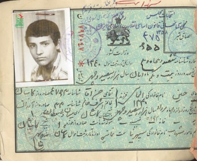 حسین الماسی
