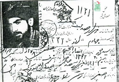 سیدمحمد انصارالحسینی