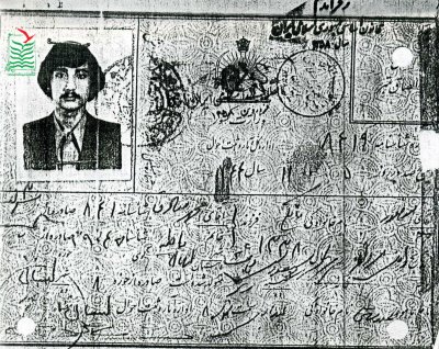 منصور بانکی