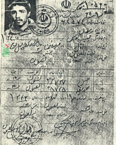 رمضان(محسن) چپ نویس