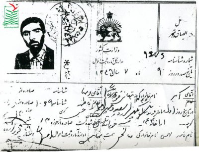 اکبر دهقانی خوراسگانی