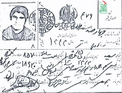 سعید دهقان کلیشادی