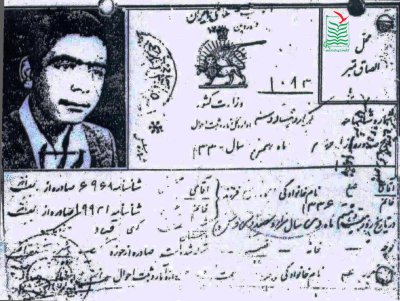 علی ایمانیان