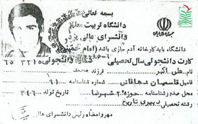 علی اکبر قاسمیان دهاقانی