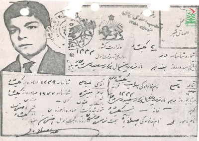 قاسمعلی هدایت کلیشادی