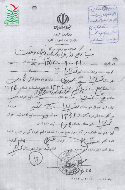 محمدرضا هادی