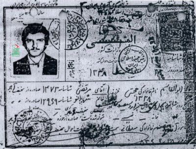 ابوالقاسم حجتی