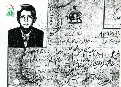 محمدعلی حیدربیگی خوراسگانی