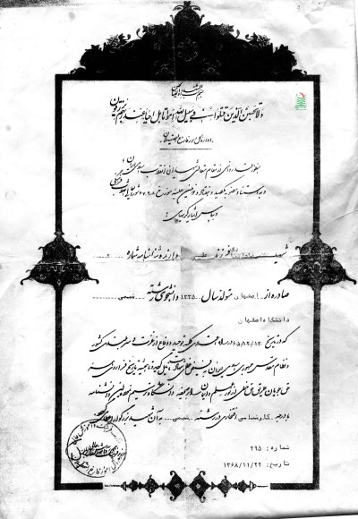 غلامرضا جان نثاری