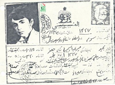 مجید میرعباسی