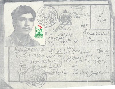 غلامرضا موحدیان عطار