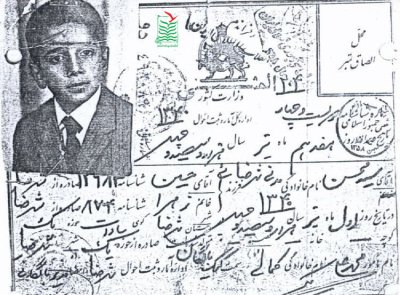 سیدمحسن مدنی شهرضائی