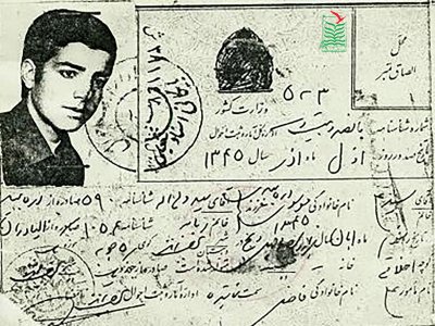 سیدعلی موسوی دره بیدی