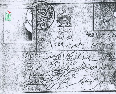 مهدی مساحی خوراسگانی