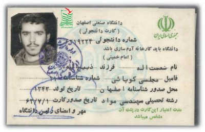 نعمت الله مجلسی کوپانی