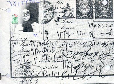 زهره سادات مهدوی