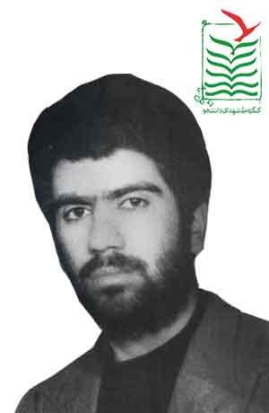 محمد نصری نصرآبادی