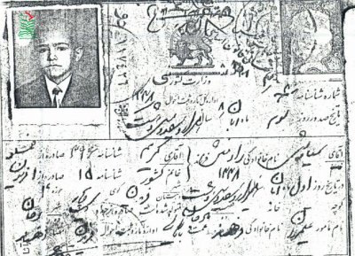 سیاوش رادمنش