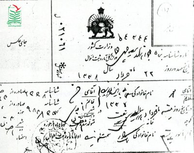 محمد سلمانی دروازه پایین