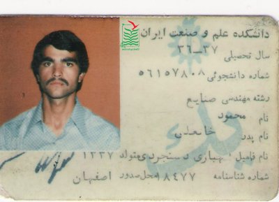 محمود شهبازی