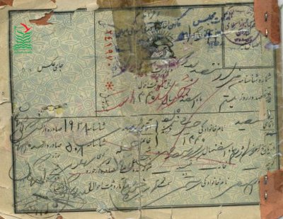 سعید صیرفی نژاد